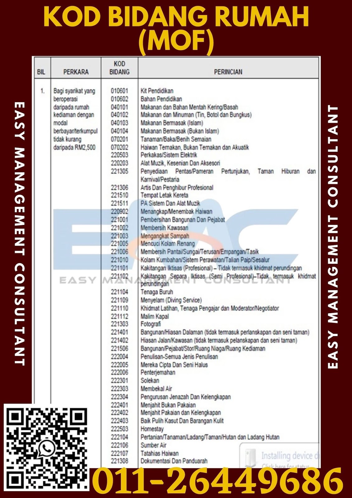 Daftar Lesen Kontraktor Cidb Mof 𝐃𝐀𝐅𝐓𝐀𝐑 𝐋𝐄𝐒𝐄𝐍 𝐊𝐄𝐖𝐀𝐍𝐆𝐀𝐍 𝐌𝐎𝐅 𝐤𝐨𝐝 𝐛𝐢𝐝𝐚𝐧𝐠 𝐫𝐮𝐦𝐚𝐡