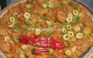 طريقة عمل الأرز المبهر بالدجاج بالطريقة الإسبانية