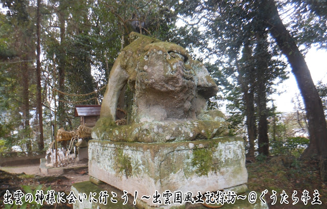 揖夜神社　恵比寿神社（北側）　狛犬