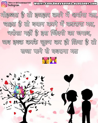 sad love shayari with image, sad images shayri boy, sad shayari image life, sad images boy shayari in english, love shayari image, sad shayari dp, sad images in hindi, sad love shayari in english, sad shayari😭 life, sad shayari in hindi text, sad shayari, sad shayari in hindi for girlfriend, shayari, sad girl, sad shayari sms,