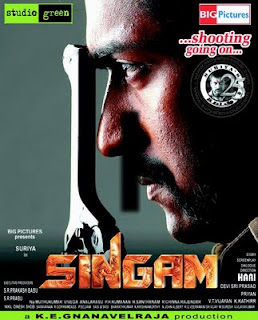 Singam 2010 Tamil Movie Watch Online