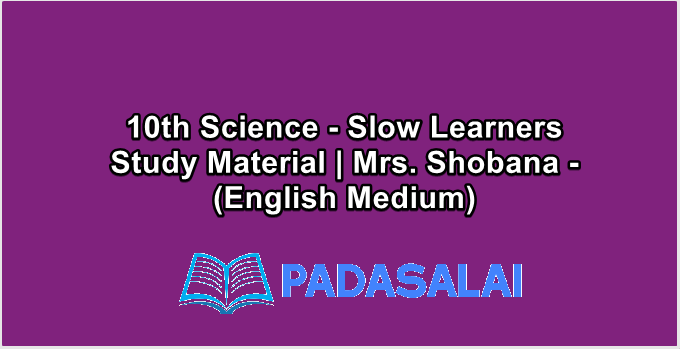 10th Science - Slow Learners Study Material | Mrs. Shobana - (English Medium)