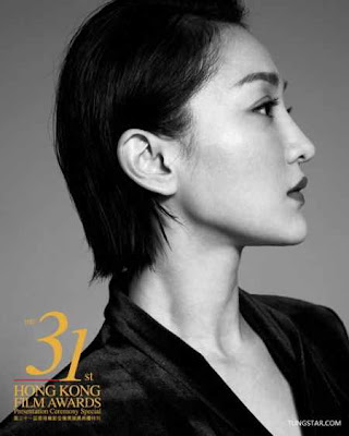 Zhou Xun Best Actress Flying Swords of Dragon Gate 