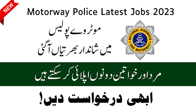 How To Earn Money From Motorway Police Jobs 2023
