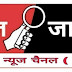 #हरदोई:- 06 माह से गांव नही पहुंचा सेक्रेटरी का भाई सफाईकर्मी#
