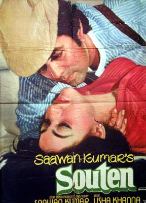 Souten 1983 Hindi Movie Watch Online