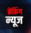 Big ब्रेकिंग जशपुर : छल कपट कर 3 करोड़ 76 लाख वसूले जाने का मामला,NH 43 के आबंटित मुआवजा राशि में बड़ा फर्जीवाड़ा,सुपरीयर फादर सोसायटी एसोसिएशन कैथोलिक समाज कुनकुरी के प्रबंधक समेत SDM पर लगे गंभीर आरोप,कलेक्टर ,एसपी समेत PM से हुई शिकायत,राष्ट्रीय एजेंसी से जांच कराने की मांग।