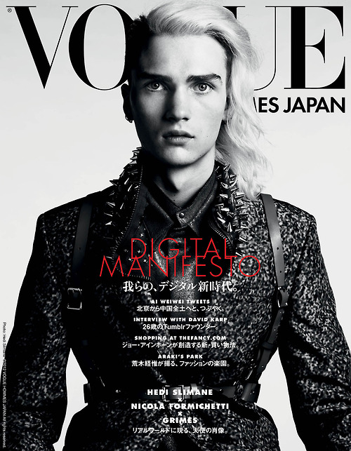 Vogue Hommes Japan #9 — Preview Day 1