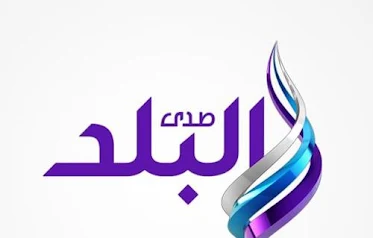 ما هو تردد قناة صدى البلد - Sada Elbalad Channel frequency