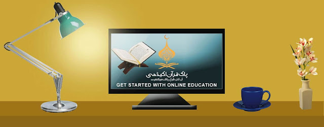 online-quran-teachers