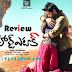 Nithin Heart Attack Telugu Movie Review 