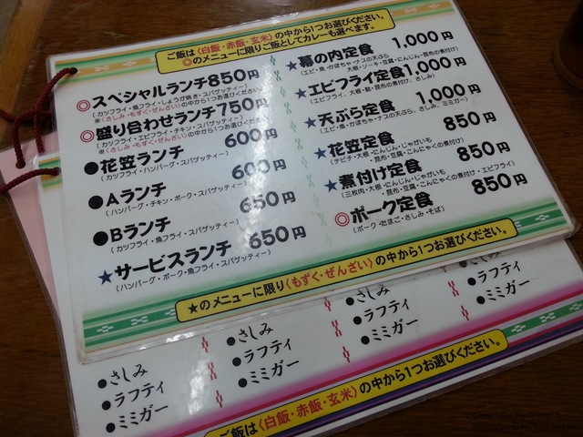 20130308_183844