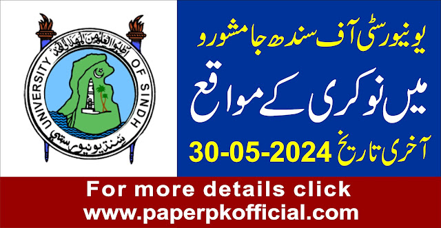 National Centre for Excellence in Analytical Chemistry University of Sindh, Jamshoro Jobs 2024