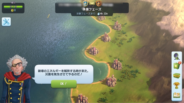 シムシティ ビルドイット 市長クラブ大戦初陣 Simcity Buildit 攻略日記