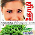 Kungumam Thozi Latest Magazine Joined Edition 30-11-2013 | Kungumam Thozi Ebook