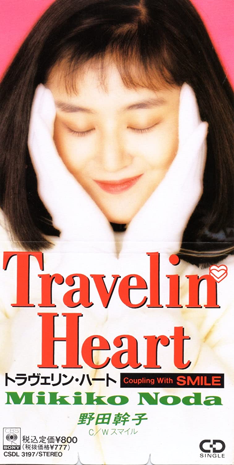 野田幹子の『Travelin' Heart』のジャケット