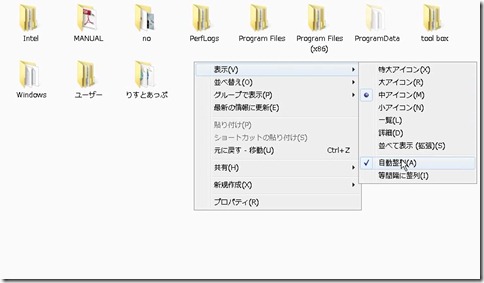 チェックをはずす