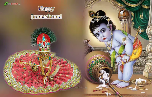 Great Looking Happy Krishna Janmashtami 2016 Greetings Cards || Top Cards Ecards Cliparts of Krishna Janmashtami 