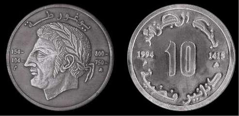 الجزائر القديمة | Algerie Antique: عملات الدينار الفضي الجزائري سنة 1994