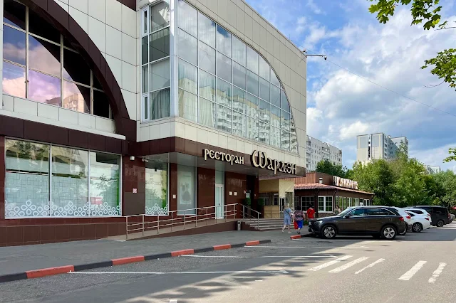 Королёв, проспект Космонавтов, Торговый центр № 1