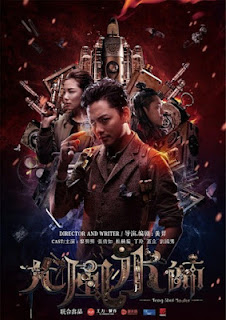 Film Great Feng Shui (2016) Subtitle Indonesia