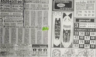 Thai Lottery 4pc First Paper For 01-11-2018