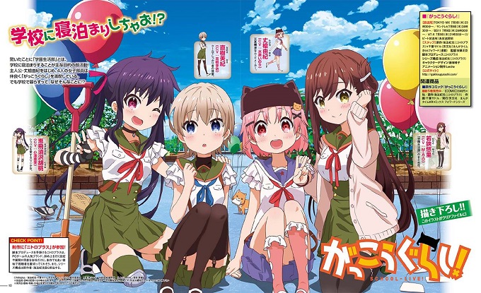 Los 20 Animes de la temporada de Verano 2015 que mas gustaron a los Otakus Japoneses