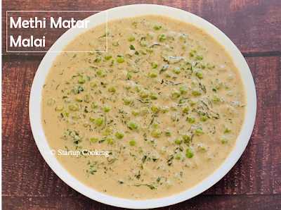 methi matar malai