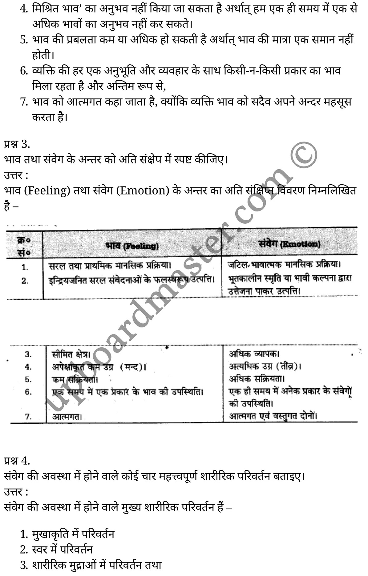 कक्षा 11 मनोविज्ञान  सामान्य मनोविज्ञान अध्याय 4  के नोट्स  हिंदी में एनसीईआरटी समाधान,     class 11 Psychology chapter 4,   class 11 Psychology chapter 4 ncert solutions in Psychology,  class 11 Psychology chapter 4 notes in hindi,   class 11 Psychology chapter 4 question answer,   class 11 Psychology chapter 4 notes,   class 11 Psychology chapter 4 class 11 Psychology  chapter 4 in  hindi,    class 11 Psychology chapter 4 important questions in  hindi,   class 11 Psychology hindi  chapter 4 notes in hindi,   class 11 Psychology  chapter 4 test,   class 11 Psychology  chapter 4 class 11 Psychology  chapter 4 pdf,   class 11 Psychology  chapter 4 notes pdf,   class 11 Psychology  chapter 4 exercise solutions,  class 11 Psychology  chapter 4,  class 11 Psychology  chapter 4 notes study rankers,  class 11 Psychology  chapter 4 notes,   class 11 Psychology hindi  chapter 4 notes,    class 11 Psychology   chapter 4  class 11  notes pdf,  class 11 Psychology  chapter 4 class 11  notes  ncert,  class 11 Psychology  chapter 4 class 11 pdf,   class 11 Psychology  chapter 4  book,   class 11 Psychology  chapter 4 quiz class 11  ,    11  th class 11 Psychology chapter 4  book up board,   up board 11  th class 11 Psychology chapter 4 notes,  class 11 Psychology  General psychology chapter 4,   class 11 Psychology  General psychology chapter 4 ncert solutions in Psychology,   class 11 Psychology  General psychology chapter 4 notes in hindi,   class 11 Psychology  General psychology chapter 4 question answer,   class 11 Psychology  General psychology  chapter 4 notes,  class 11 Psychology  General psychology  chapter 4 class 11 Psychology  chapter 4 in  hindi,    class 11 Psychology  General psychology chapter 4 important questions in  hindi,   class 11 Psychology  General psychology  chapter 4 notes in hindi,    class 11 Psychology  General psychology  chapter 4 test,  class 11 Psychology  General psychology  chapter 4 class 11 Psychology  chapter 4 pdf,   class 11 Psychology  General psychology chapter 4 notes pdf,   class 11 Psychology  General psychology  chapter 4 exercise solutions,   class 11 Psychology  General psychology  chapter 4,  class 11 Psychology  General psychology  chapter 4 notes study rankers,   class 11 Psychology  General psychology  chapter 4 notes,  class 11 Psychology  General psychology  chapter 4 notes,   class 11 Psychology  General psychology chapter 4  class 11  notes pdf,   class 11 Psychology  General psychology  chapter 4 class 11  notes  ncert,   class 11 Psychology  General psychology  chapter 4 class 11 pdf,   class 11 Psychology  General psychology chapter 4  book,  class 11 Psychology  General psychology chapter 4 quiz class 11  ,  11  th class 11 Psychology  General psychology chapter 4    book up board,    up board 11  th class 11 Psychology  General psychology chapter 4 notes,      कक्षा 11 मनोविज्ञान अध्याय 4 ,  कक्षा 11 मनोविज्ञान, कक्षा 11 मनोविज्ञान अध्याय 4  के नोट्स हिंदी में,  कक्षा 11 का मनोविज्ञान अध्याय 4 का प्रश्न उत्तर,  कक्षा 11 मनोविज्ञान अध्याय 4  के नोट्स,  11 कक्षा मनोविज्ञान 1  हिंदी में, कक्षा 11 मनोविज्ञान अध्याय 4  हिंदी में,  कक्षा 11 मनोविज्ञान अध्याय 4  महत्वपूर्ण प्रश्न हिंदी में, कक्षा 11   हिंदी के नोट्स  हिंदी में, मनोविज्ञान हिंदी  कक्षा 11 नोट्स pdf,    मनोविज्ञान हिंदी  कक्षा 11 नोट्स 2021 ncert,  मनोविज्ञान हिंदी  कक्षा 11 pdf,   मनोविज्ञान हिंदी  पुस्तक,   मनोविज्ञान हिंदी की बुक,   मनोविज्ञान हिंदी  प्रश्नोत्तरी class 11 ,  11   वीं मनोविज्ञान  पुस्तक up board,   बिहार बोर्ड 11  पुस्तक वीं मनोविज्ञान नोट्स,    मनोविज्ञान  कक्षा 11 नोट्स 2021 ncert,   मनोविज्ञान  कक्षा 11 pdf,   मनोविज्ञान  पुस्तक,   मनोविज्ञान की बुक,   मनोविज्ञान  प्रश्नोत्तरी class 11,   कक्षा 11 मनोविज्ञान  सामान्य मनोविज्ञान अध्याय 4 ,  कक्षा 11 मनोविज्ञान  सामान्य मनोविज्ञान,  कक्षा 11 मनोविज्ञान  सामान्य मनोविज्ञान अध्याय 4  के नोट्स हिंदी में,  कक्षा 11 का मनोविज्ञान  सामान्य मनोविज्ञान अध्याय 4 का प्रश्न उत्तर,  कक्षा 11 मनोविज्ञान  सामान्य मनोविज्ञान अध्याय 4  के नोट्स, 11 कक्षा मनोविज्ञान  सामान्य मनोविज्ञान 1  हिंदी में, कक्षा 11 मनोविज्ञान  सामान्य मनोविज्ञान अध्याय 4  हिंदी में, कक्षा 11 मनोविज्ञान  सामान्य मनोविज्ञान अध्याय 4  महत्वपूर्ण प्रश्न हिंदी में, कक्षा 11 मनोविज्ञान  सामान्य मनोविज्ञान  हिंदी के नोट्स  हिंदी में, मनोविज्ञान  सामान्य मनोविज्ञान हिंदी  कक्षा 11 नोट्स pdf,   मनोविज्ञान  सामान्य मनोविज्ञान हिंदी  कक्षा 11 नोट्स 2021 ncert,   मनोविज्ञान  सामान्य मनोविज्ञान हिंदी  कक्षा 11 pdf,  मनोविज्ञान  सामान्य मनोविज्ञान हिंदी  पुस्तक,   मनोविज्ञान  सामान्य मनोविज्ञान हिंदी की बुक,   मनोविज्ञान  सामान्य मनोविज्ञान हिंदी  प्रश्नोत्तरी class 11 ,  11   वीं मनोविज्ञान  सामान्य मनोविज्ञान  पुस्तक up board,  बिहार बोर्ड 11  पुस्तक वीं मनोविज्ञान नोट्स,    मनोविज्ञान  सामान्य मनोविज्ञान  कक्षा 11 नोट्स 2021 ncert,  मनोविज्ञान  सामान्य मनोविज्ञान  कक्षा 11 pdf,   मनोविज्ञान  सामान्य मनोविज्ञान  पुस्तक,  मनोविज्ञान  सामान्य मनोविज्ञान की बुक,   मनोविज्ञान  सामान्य मनोविज्ञान  प्रश्नोत्तरी   class 11,   11th Psychology   book in hindi, 11th Psychology notes in hindi, cbse books for class 11  , cbse books in hindi, cbse ncert books, class 11   Psychology   notes in hindi,  class 11 Psychology hindi ncert solutions, Psychology 2020, Psychology  2021,