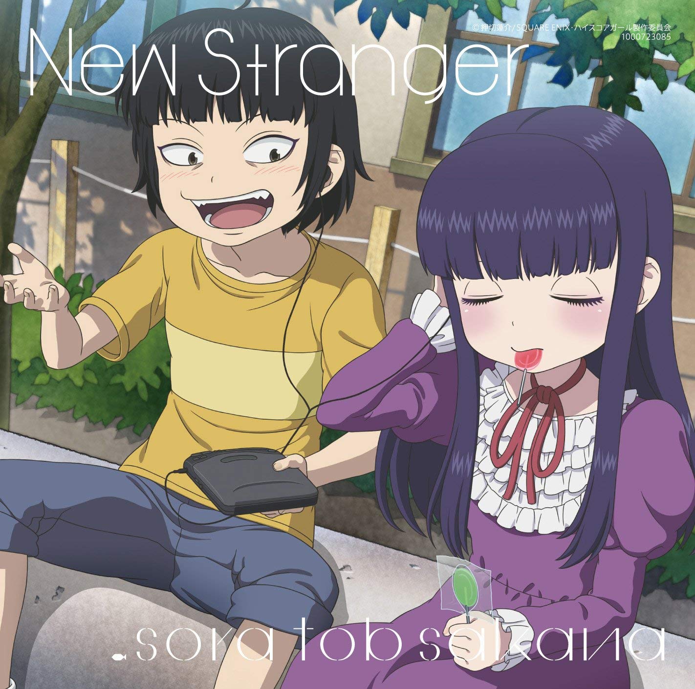 Download Lagu Sora Tob Sakana - New Stranger