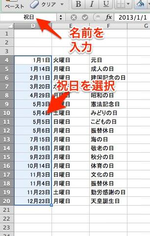 Th excel15