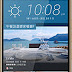 HTC One M9s & Features