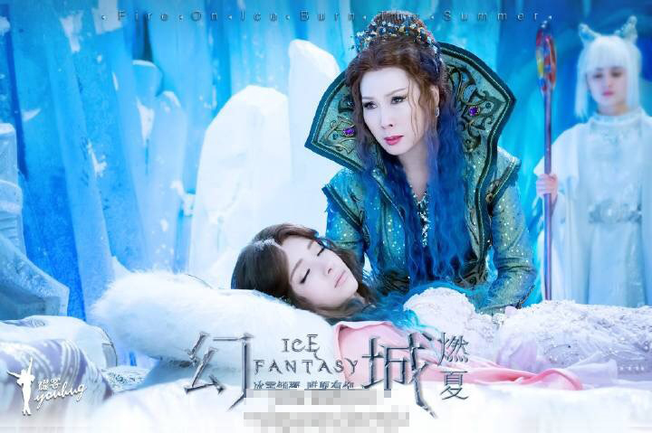 Ice Fantasy China Drama