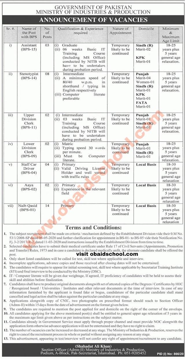 Ministry of Industries & Production Jobs 2020 for Asisstants, Stenotypists, Clerks, Staff Car Drivers, Naib Qasid & Aaya 