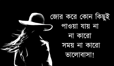 ভালোবাসার কষ্ট ছন্দ