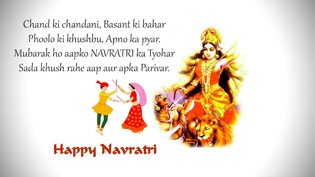 navratri festival best wishes image massage