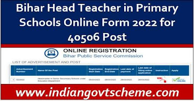 Bihar Head Teacher in Primary Schools Online Form
