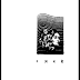  ধলেশ্বরী বাংলা বই PDF – প্রবোধবন্ধু অধিকারী | Dholeshori Boi Download