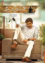 Agnyaathavaasi @ 1st Day Worldwide Collections