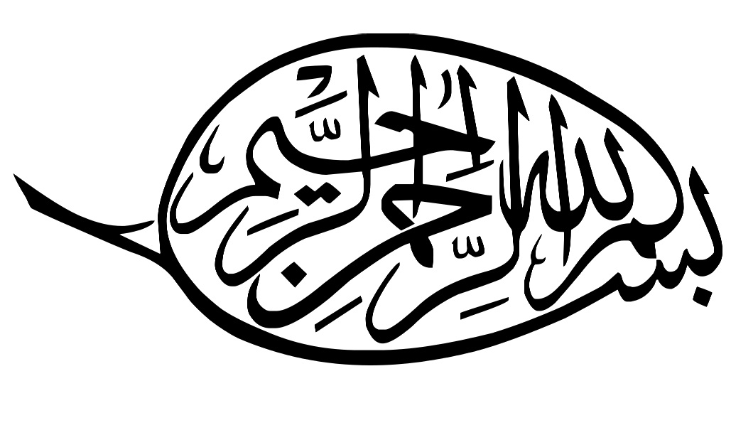 kaligrafi Bismillahirrahmanirrahim 10