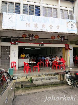 Bak-Kut-Teh-JB