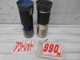 アウトレット　Ｃｏｎｔｉｇｏ Ｗａｔｅｒ Ｂｏｔｔｌｅｓ 　９９０円