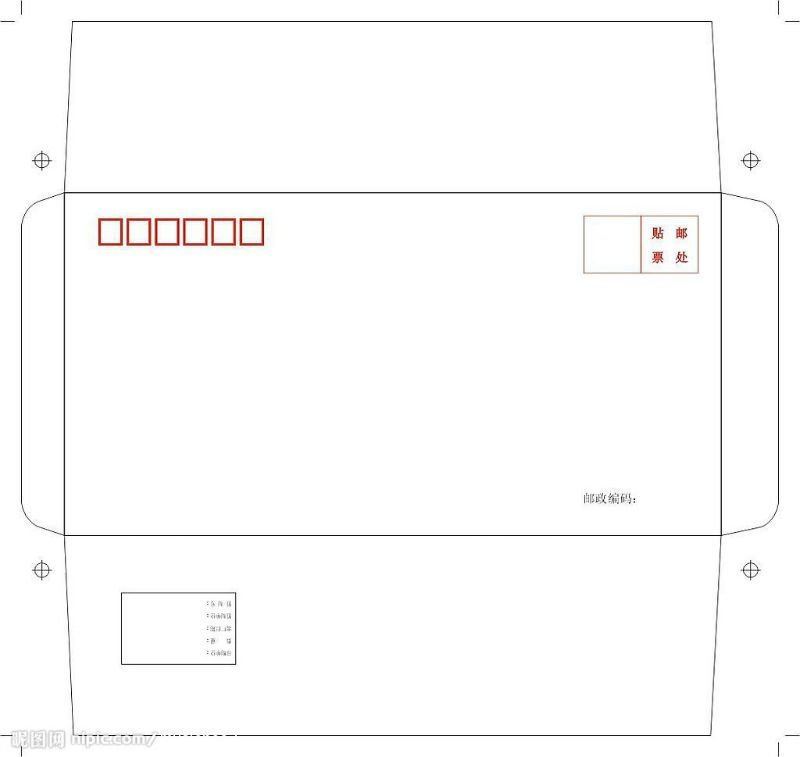 Moldes de envelope para convite ou carta - ESPAÇO EDUCAR