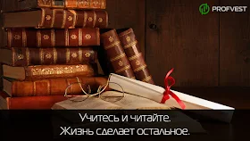 Лучшие книги по саморазвитию