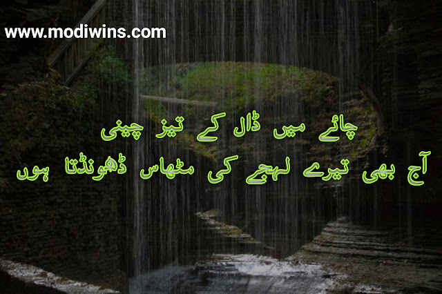 heart broken poetry, broken heart poetry in english, heart broken poetry in urdu, broken heart poetry in urdu 2 lines sms, hindi poetry broken heart, sad english poetry for broken hearts, broken heart poetry in urdu 2 lines, poetry books for broken hearts, broken heart poetry books, broken heart poetry images, broken heart sad poetry in urdu, broken heart urdu poetry pictures, very sad poetry broken heart in urdu, broken heart poetry hindi, broken heart poetry in roman urdu, broken heart poetry pics, broken heart poetry sms in urdu, broken heart urdu poetry in english, aag lagi jab ghar mein whatsapp status poetry heart broken, bengali heart broken poetry, broken heart love poetry in hindi, broken heart poetry in urdu on facebook, famous heart broken poetry hindi, heart broken poetry for friends,