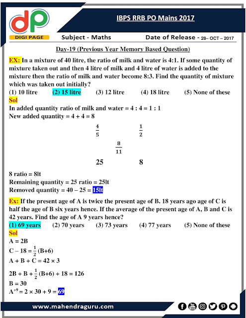  DP | Strategy For IBPS RRB PO Mains - Day - 19 | 28 - Oct - 17