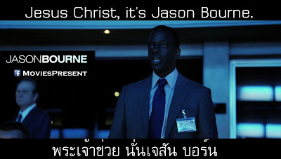 Jason Bourne Quotes