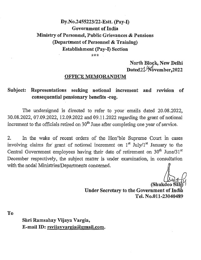 Notional increment issue of official retired in June 30 and December 31