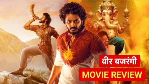 Hanuman movie review