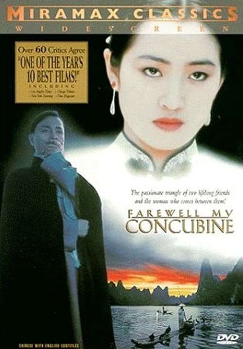 [HD] Adieu ma concubine 1993 Streaming Vostfr DVDrip